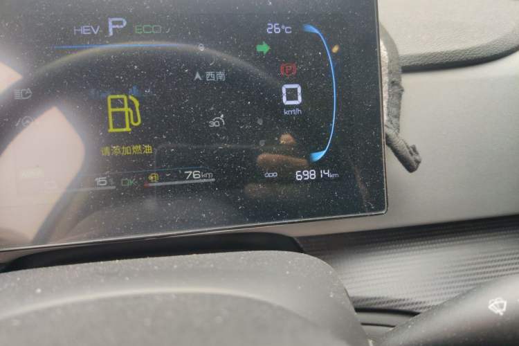 Used BYD Sealion 05 DM-i 2025 DM-i 75KM Prestige Model Odometer Close Up