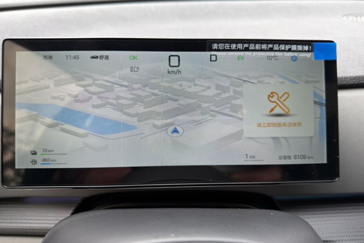 Used BYD Sealion 05 DM-i 2025 DM-i Smart Drive 115KM Flagship Model Odometer Close Up