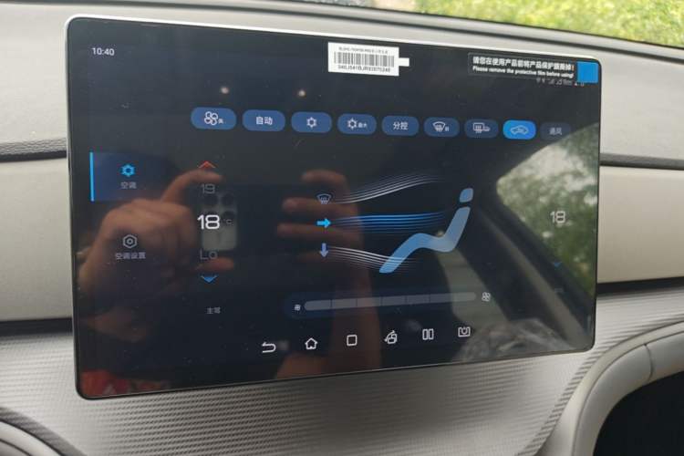 Used BYD Sealion 05 DM-i 2025 DM-i 75KM Prestige Model Audio And AC Panel