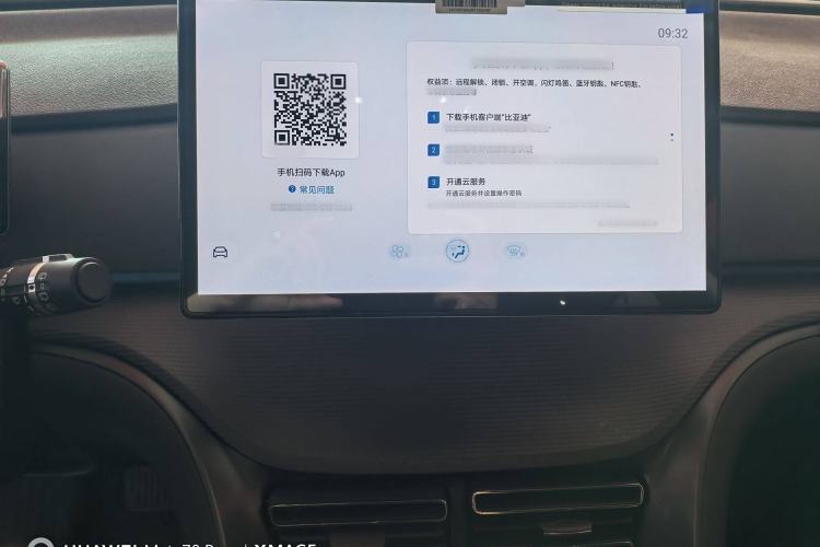Used BYD Sealion 05 DM-i 2025 DM-i 115KM Prestige Model Audio And AC Panel