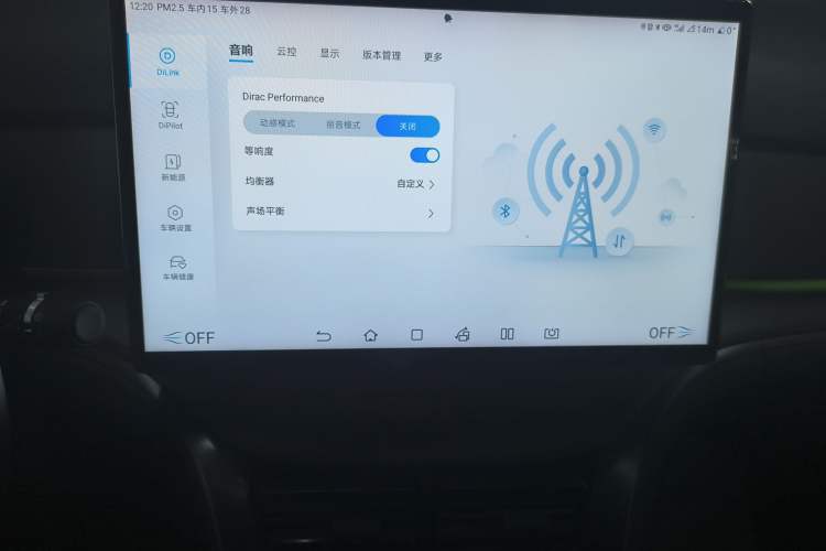 Used BYD Sealion 05 DM-i 2025 DM-i 115KM Flagship Model Audio And AC Panel