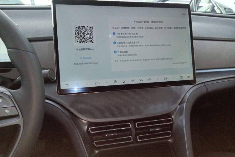Used BYD Sealion 05 DM-i 2025 DM-i Smart Drive 115KM Flagship Model Audio And AC Panel