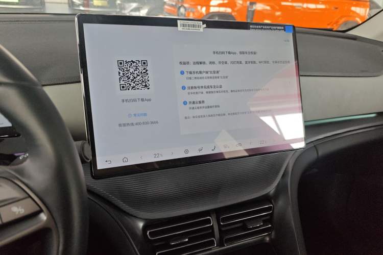 Used BYD Sealion 05 DM-i 2025 DM-i Smart Drive 115KM Flagship Model Audio And AC Panel
