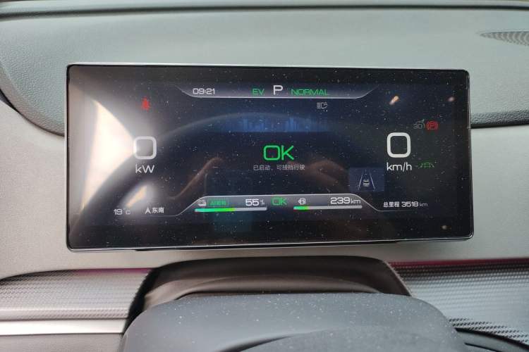 Used BYD Sealion 05 DM-i 2025 DM-i 115KM Prestige Model Instrument Cluster