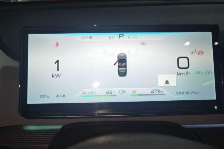 Used BYD Sealion 05 DM-i 2025 DM-i 115KM Prestige Model Instrument Cluster