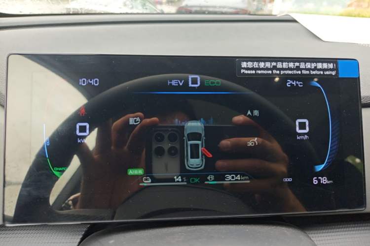 Used BYD Sealion 05 DM-i 2025 DM-i 75KM Prestige Model Instrument Cluster