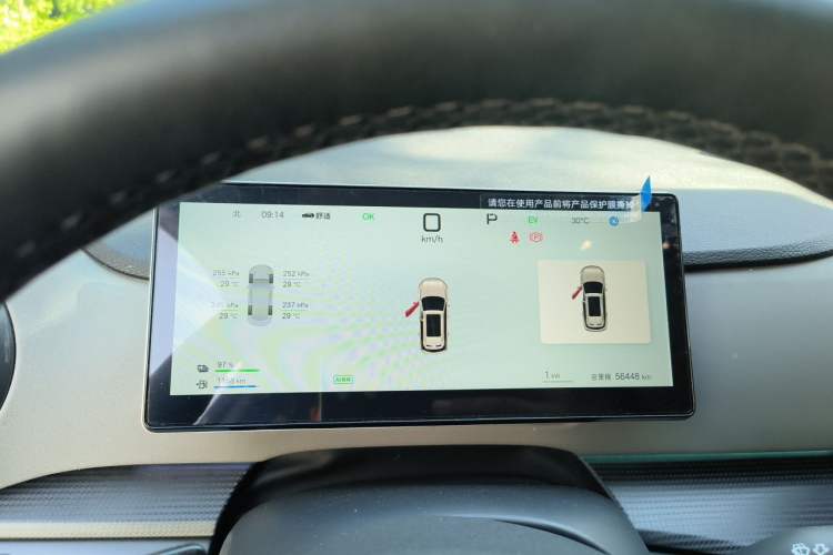 Used BYD Sealion 05 DM-i 2025 DM-i Smart Drive 115KM Prestige Model Instrument Cluster
