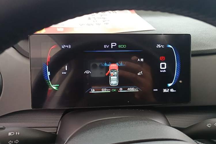 Used BYD Sealion 05 DM-i 2025 DM-i 75KM Prestige Model Instrument Cluster
