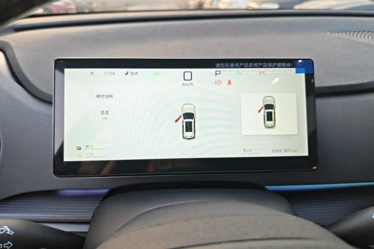 Used BYD Sealion 05 DM-i 2025 DM-i Smart Drive 115KM Flagship Model Instrument Cluster