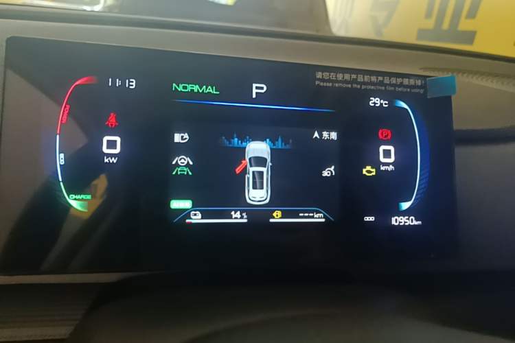 Used BYD Sealion 05 DM-i 2025 DM-i 75KM Prestige Model Instrument Cluster