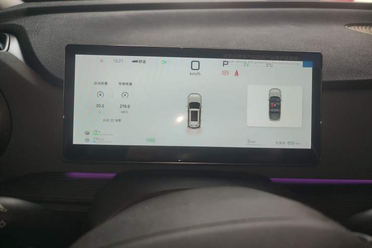 Used BYD Sealion 05 DM-i 2025 DM-i Smart Drive 115KM Flagship Model Instrument Cluster