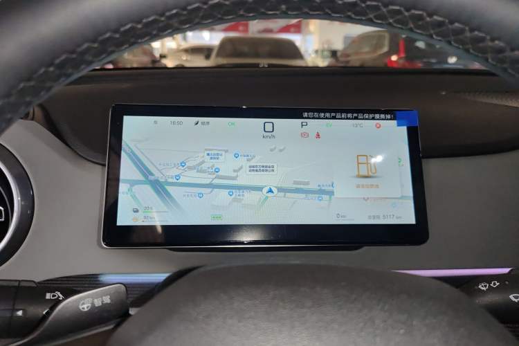 Used BYD Sealion 05 DM-i 2025 DM-i 115KM Flagship Model Instrument Cluster