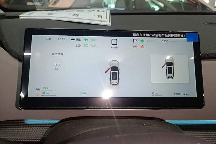 Used BYD Sealion 05 DM-i 2025 DM-i Intelligent Driving 75KM Prestige Model Instrument Cluster