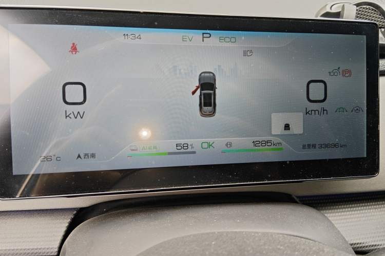 Used BYD Sealion 05 DM-i 2025 DM-i 115KM Prestige Model Instrument Cluster