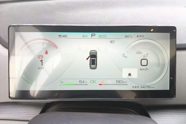 Used BYD Sealion 05 DM-i 2025 DM-i 115KM Flagship Model Instrument Cluster