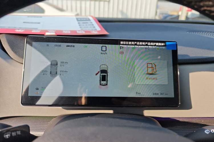 Used BYD Sealion 05 DM-i 2025 DM-i Smart Drive 115KM Flagship Model Instrument Cluster