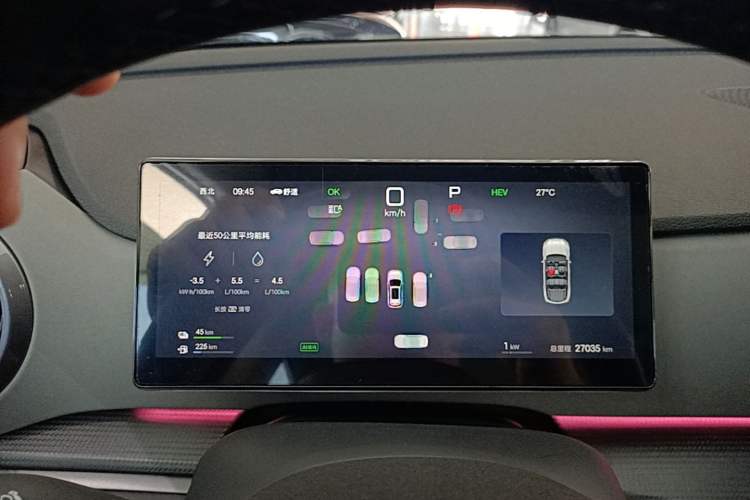 Used BYD Sealion 05 DM-i 2025 DM-i Intelligent Driving 75KM Prestige Model Instrument Cluster