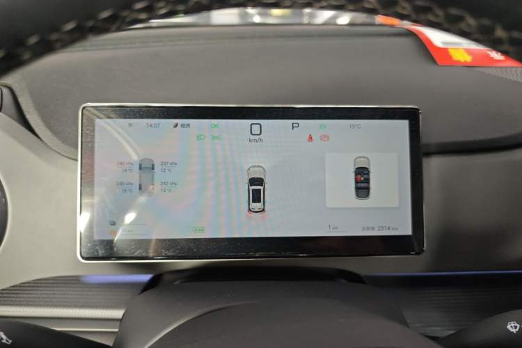 Used BYD Sealion 05 DM-i 2025 DM-i Smart Drive 115KM Flagship Model Instrument Cluster