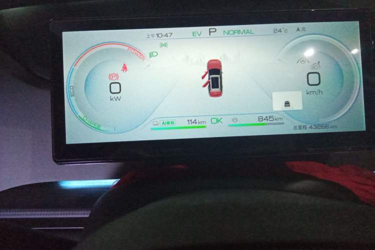 Used BYD Sealion 05 DM-i 2025 DM-i 115KM Prestige Model Instrument Cluster