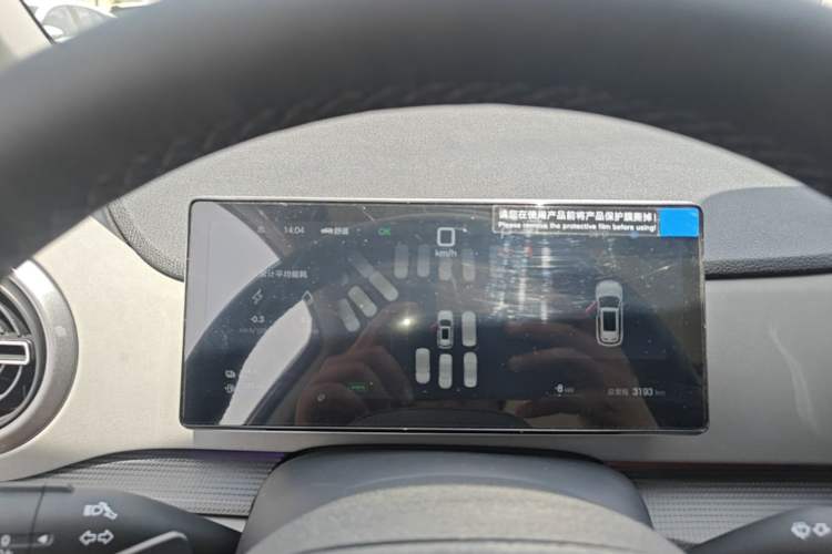 Used BYD Sealion 05 DM-i 2025 DM-i Intelligent Driving 75KM Prestige Model Instrument Cluster