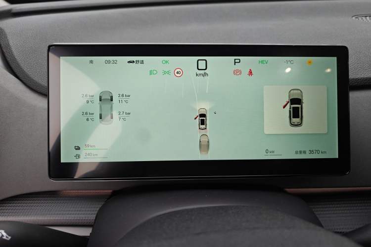 Used BYD Sealion 05 DM-i 2025 DM-i Smart Drive 115KM Flagship Model Instrument Cluster