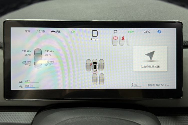 Used BYD Sealion 05 DM-i 2025 DM-i Smart Drive 75KM Luxury Model Odometer Close Up