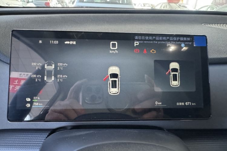 Used BYD Sealion 05 DM-i 2025 DM-i Smart Drive 75KM Luxury Model Odometer Close Up