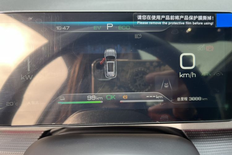 Used BYD Sealion 05 DM-i 2025 DM-i 115KM Prestige Model Odometer Close Up