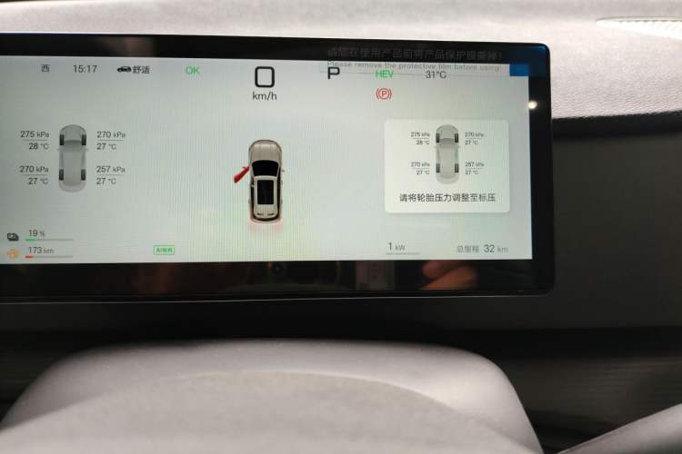Used BYD Sealion 05 DM-i 2025 DM-i Smart Drive 75KM Luxury Model Odometer Close Up