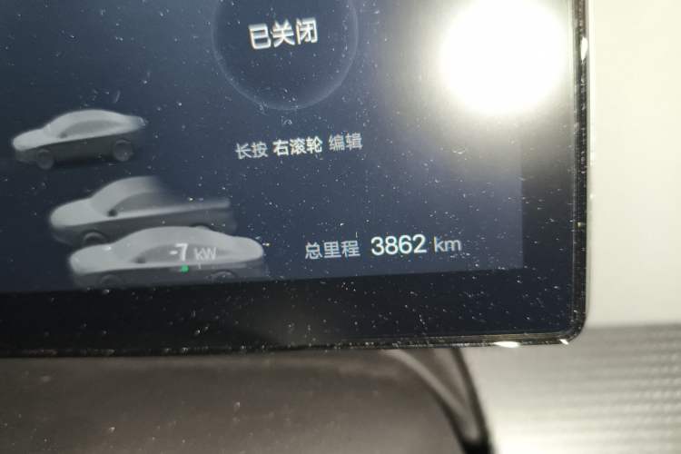 Used BYD Sealion 05 DM-i 2025 DM-i Smart Drive 75KM Luxury Model Odometer Close Up