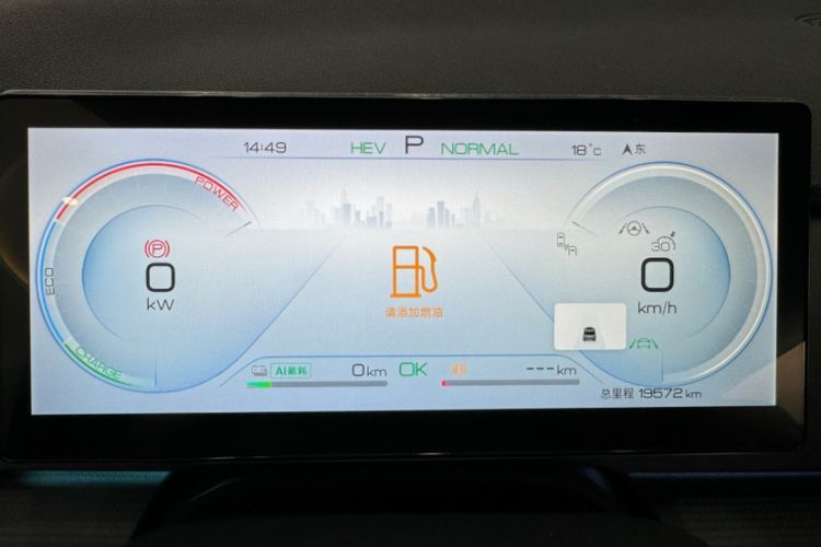 Used BYD Sealion 05 DM-i 2025 DM-i 115KM Flagship Model Odometer Close Up