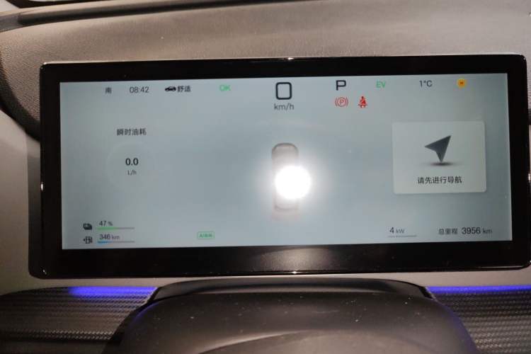 Used BYD Sealion 05 DM-i 2025 DM-i Smart Drive 115KM Flagship Model Instrument Cluster
