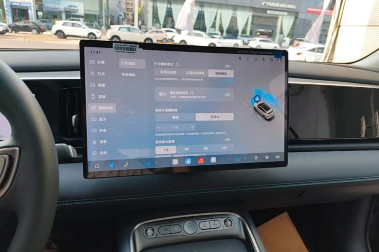 Used BYD Sealion 05 DM-i 2026 Model DM-i 305 Smart Navigation Edition Audio And AC Panel