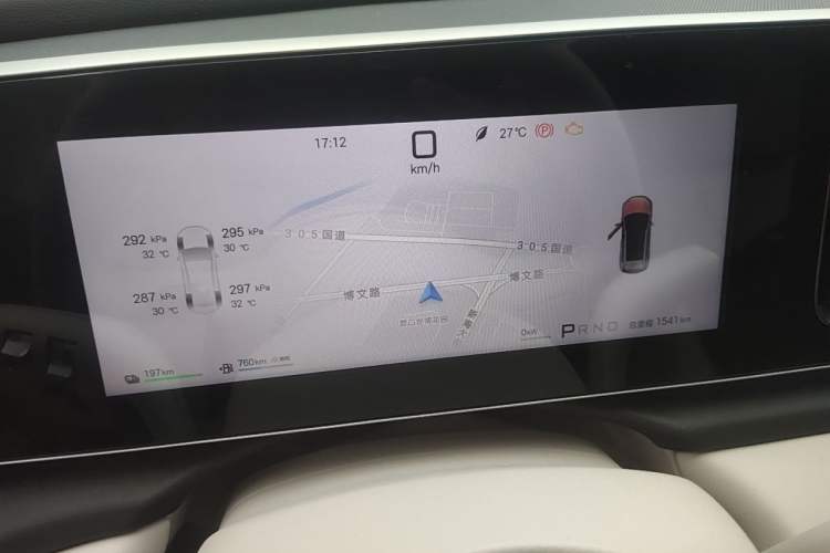 Used BYD Sealion 05 DM-i 2026 Model DM-i 305 Smart Navigation Edition Instrument Cluster