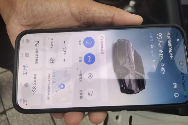Used BYD Sealion 05 DM-i 2026 Model DM-i 305 Smart Navigation Edition Vehicle Key