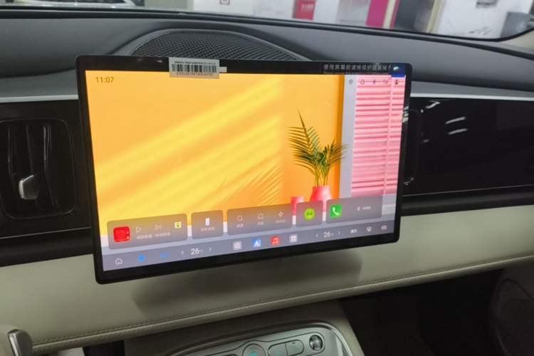 Used BYD Sealion 05 DM-i 2026 Model DM-i 220 Launch Edition Audio And AC Panel