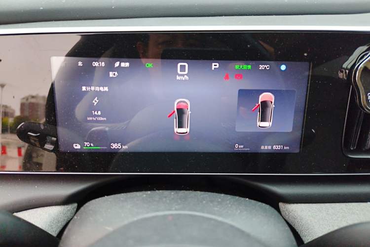 Used BYD Sealion 05 EV 2025 520 km Smart Cruise Version Instrument Cluster
