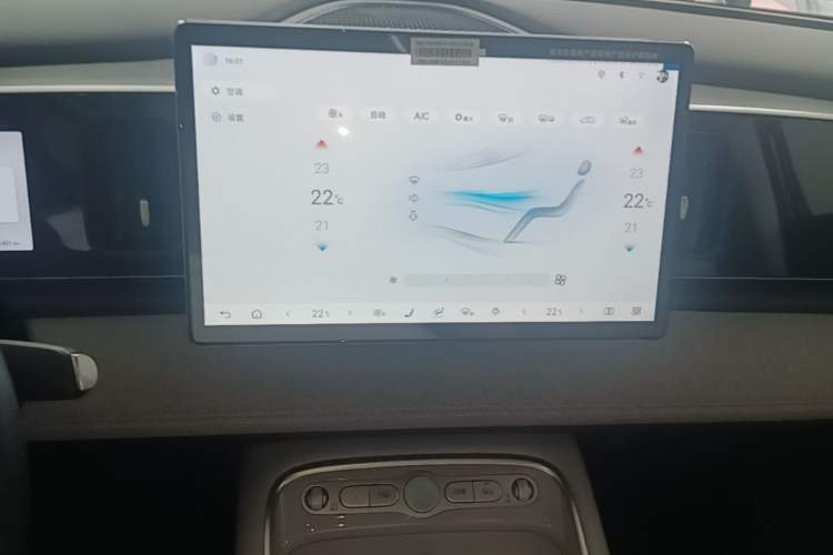 Used BYD Sealion 05 EV 2025 520 km Smart Cruise Version Audio And AC Panel