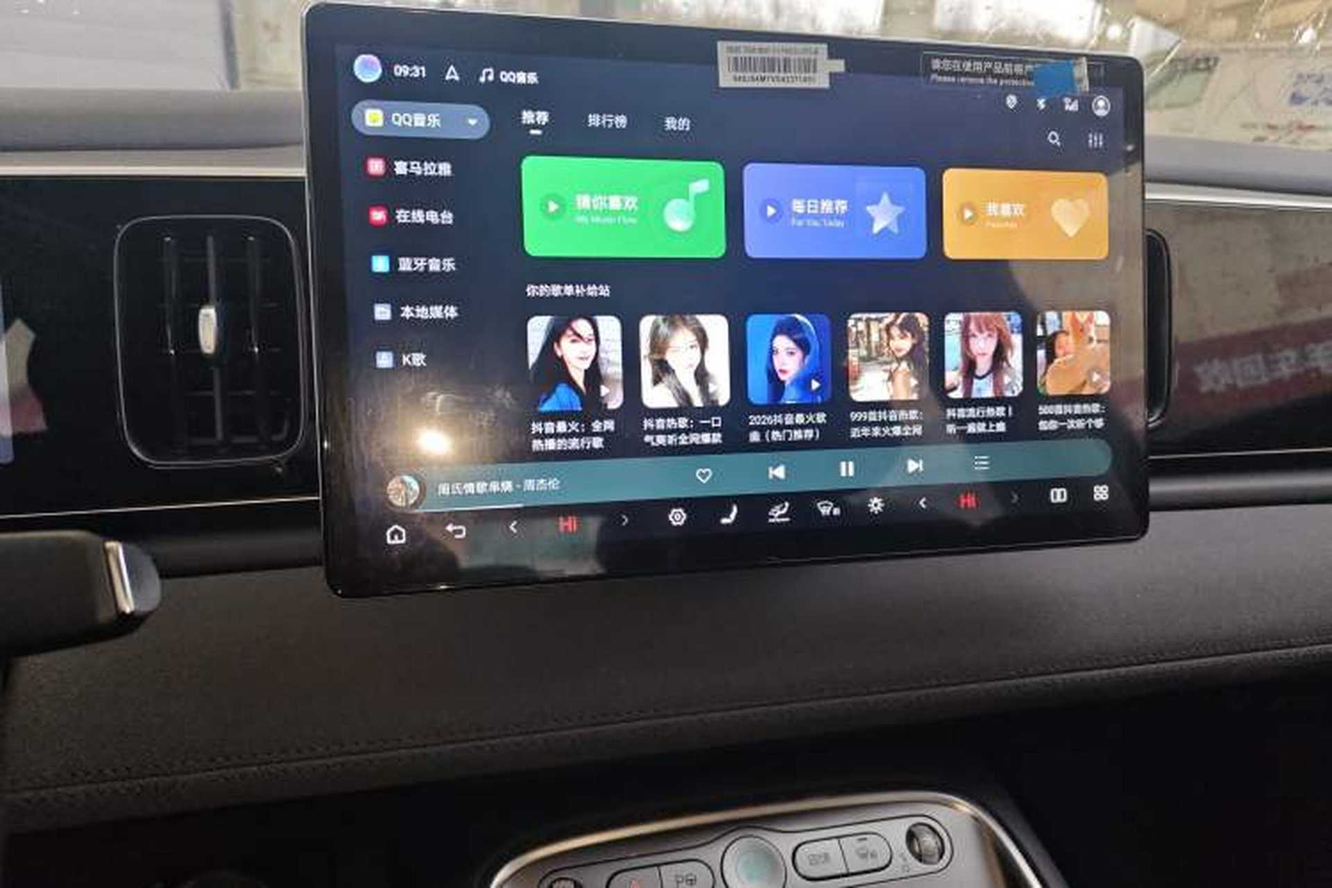 Used BYD Sealion 05 EV 2025 520 km Smart Cruise Version Audio And AC Panel