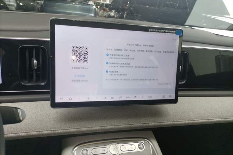Used BYD Sealion 05 EV 2025 520 km Smart Cruise Version Audio And AC Panel