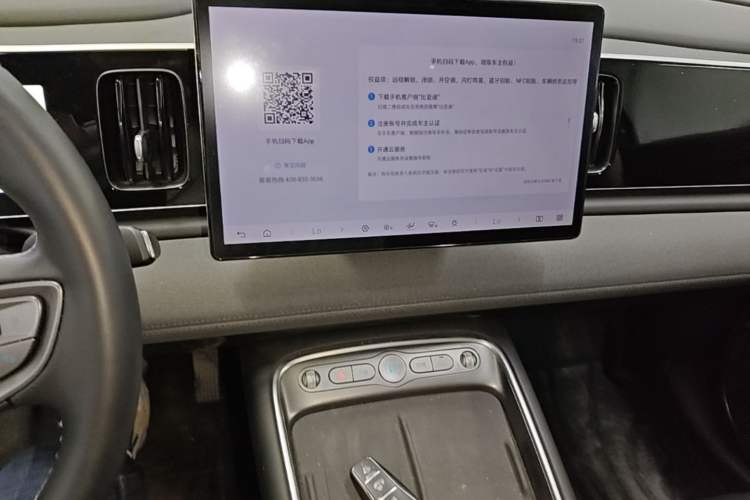 Used BYD Sealion 05 EV 2025 520 km Smart Cruise Version Audio And AC Panel
