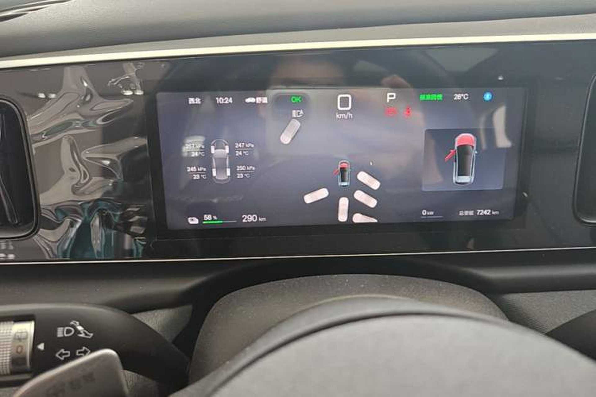 Used BYD Sealion 05 EV 2025 520 km Smart Cruise Version Instrument Cluster