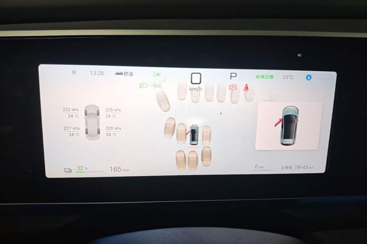 Used BYD Sealion 05 EV 2025 520 km Flagship SmartDrive Version Instrument Cluster