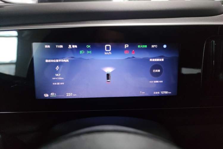 Used BYD Sealion 05 EV 2025 520 km Smart Cruise Version Instrument Cluster