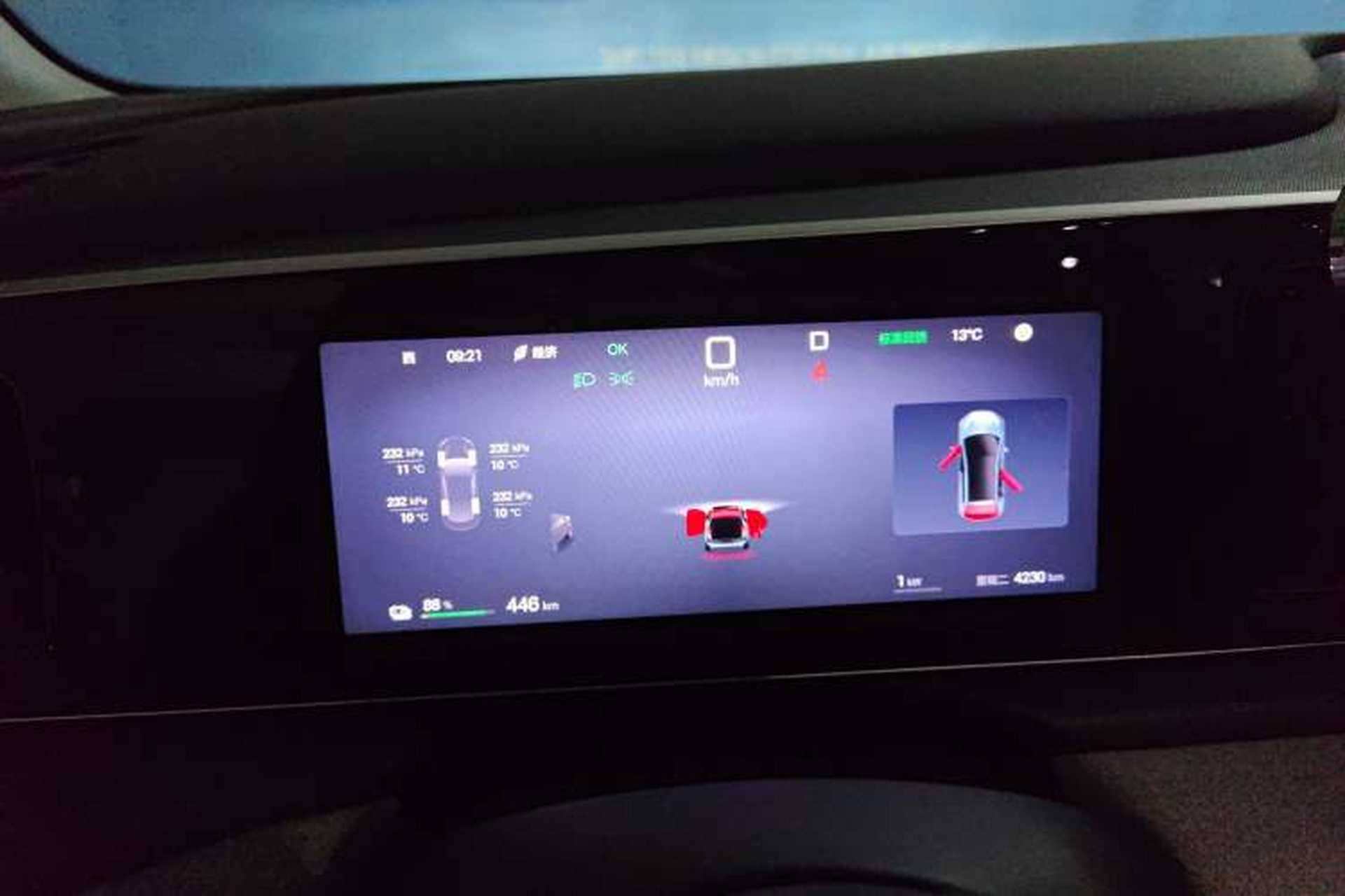 Used BYD Sealion 05 EV 2025 520 km Smart Cruise Version Instrument Cluster