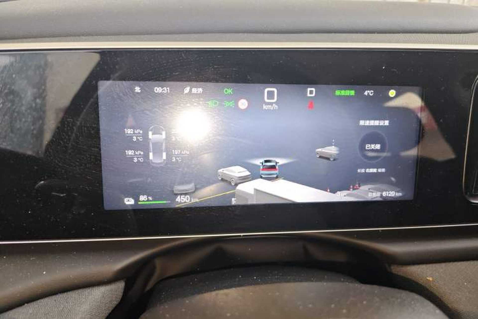 Used BYD Sealion 05 EV 2025 520 km Smart Cruise Version Instrument Cluster