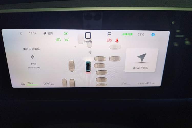 Used BYD Sealion 05 EV 2025 520 km Flagship SmartDrive Version Instrument Cluster