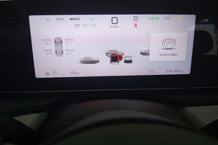 Used BYD Sealion 05 EV 2025 520 km Smart Cruise Version Instrument Cluster