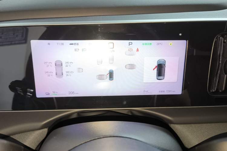 Used BYD Sealion 05 EV 2025 520 km Smart Cruise Version Instrument Cluster
