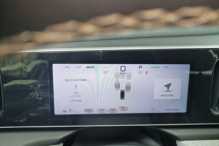 Used BYD Sealion 05 EV 2025 520 km Smart Cruise Version Instrument Cluster